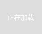 環保融雪劑廠家-山西融雪劑-壽光馨海融雪制品廠